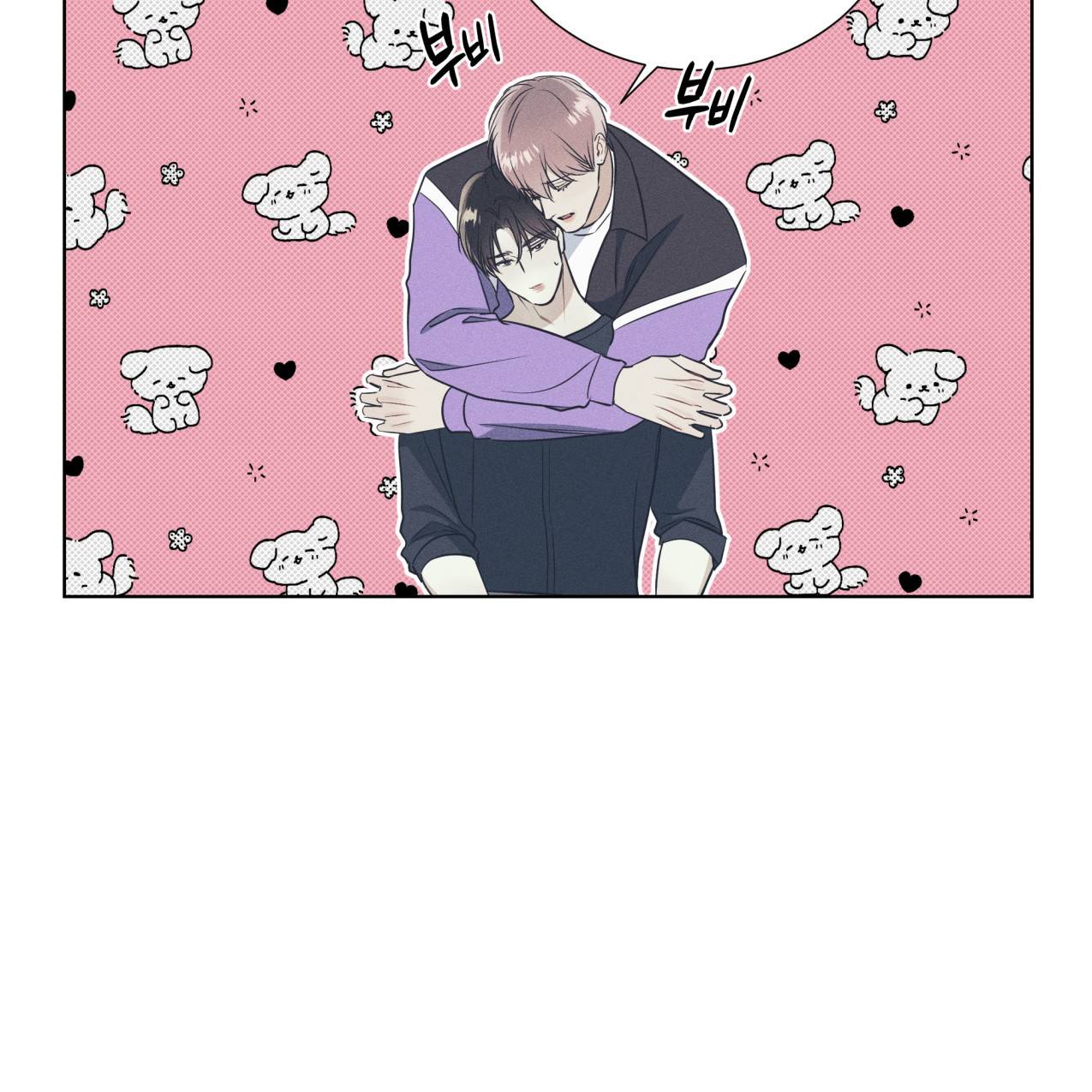 해수면의 아르페지오 20화 17