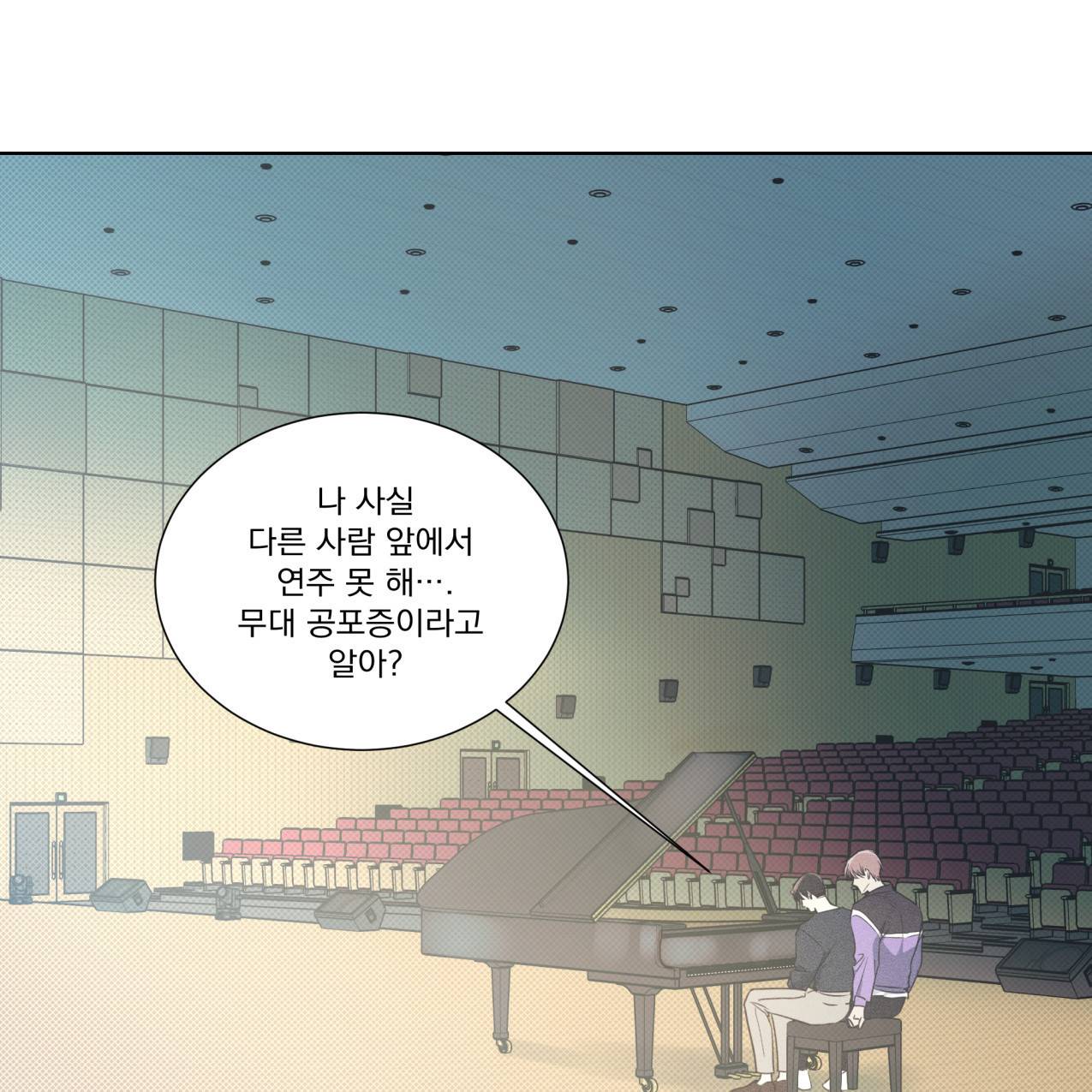 해수면의 아르페지오 20화 27
