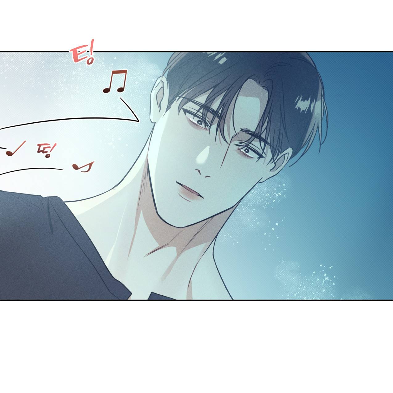 해수면의 아르페지오 20화 44