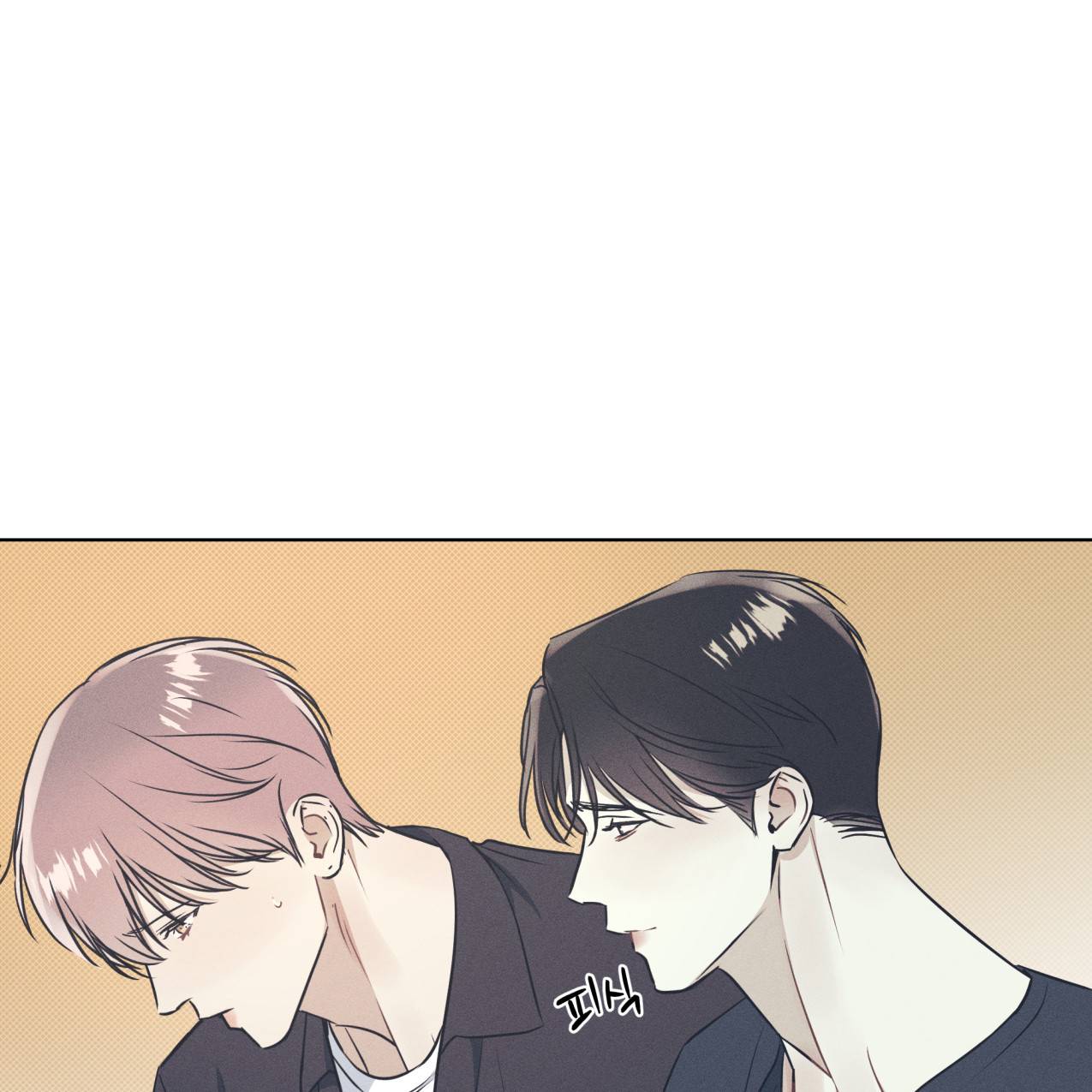 해수면의 아르페지오 20화 49