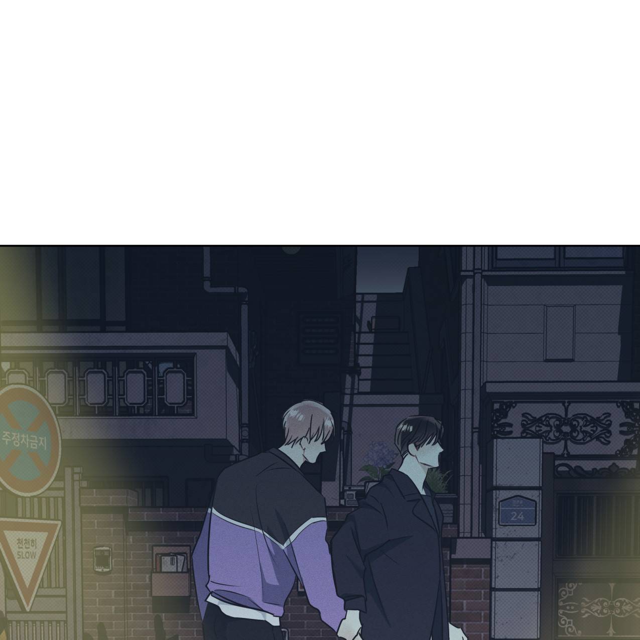 해수면의 아르페지오 20화 82