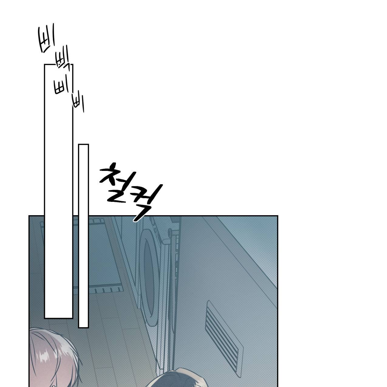 해수면의 아르페지오 20화 87