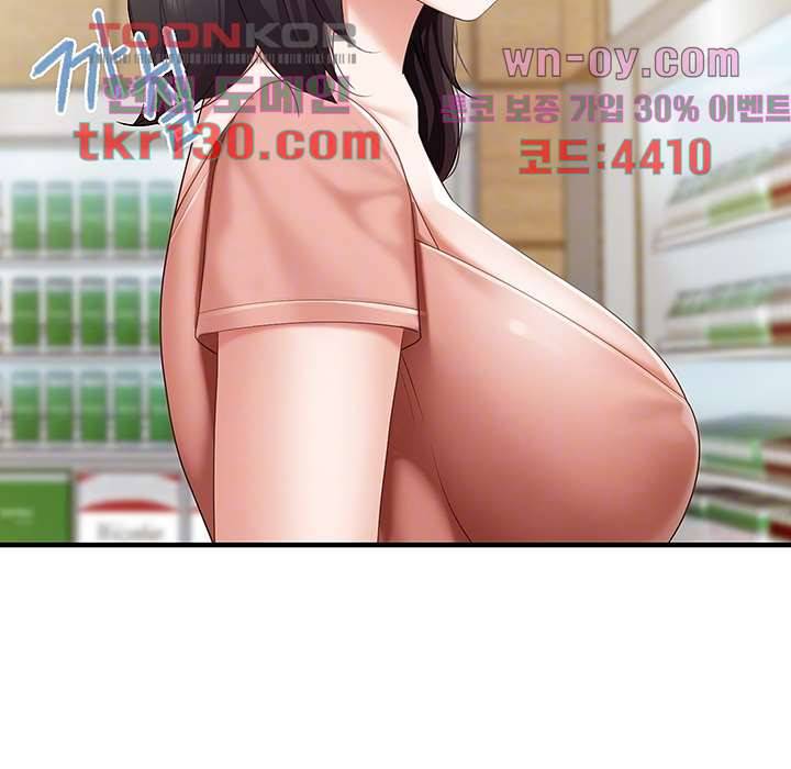 키즈카페 엄마들 21화 8
