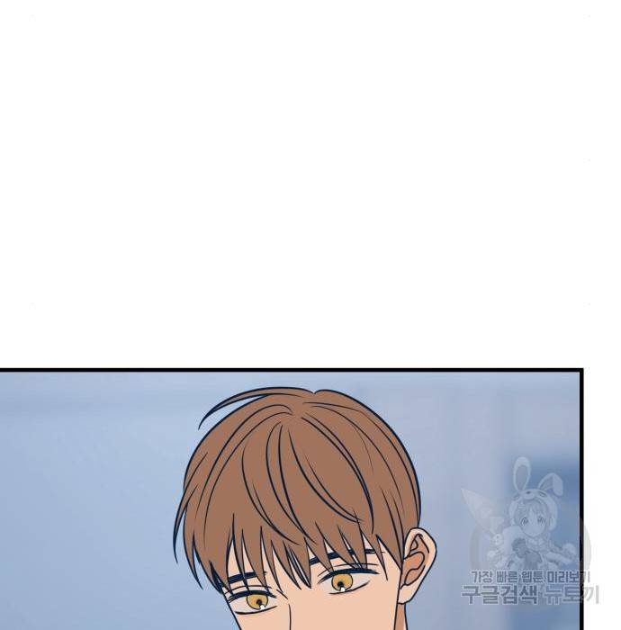 쓰레기는 쓰레기통에! 26화 10