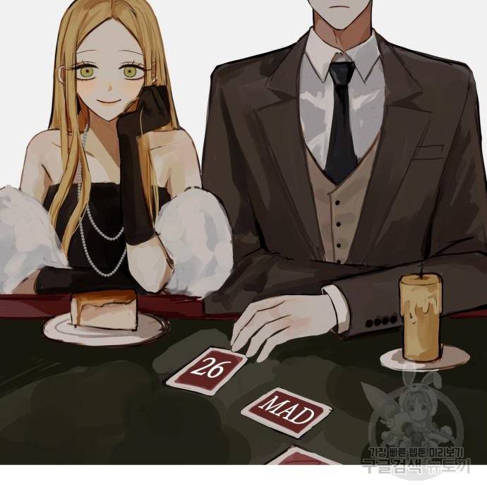 쓰레기는 쓰레기통에! 26화 15
