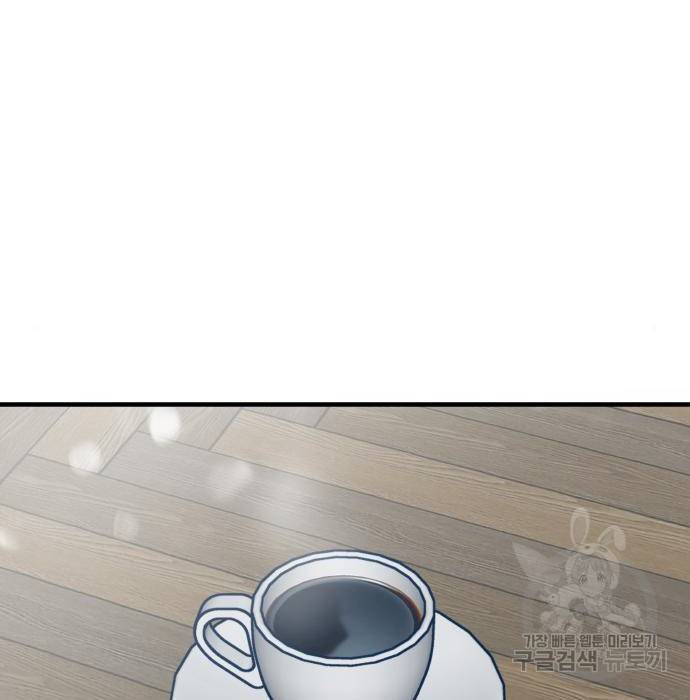 쓰레기는 쓰레기통에! 26화 35