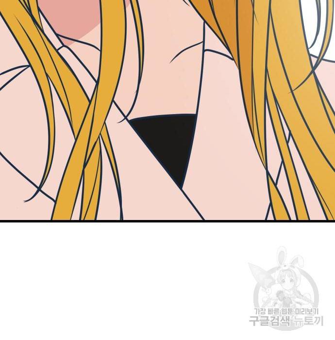 쓰레기는 쓰레기통에! 26화 48