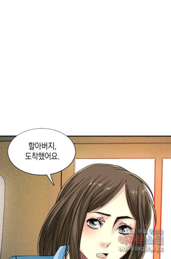 시간 거래상 영생클럽 33화 8
