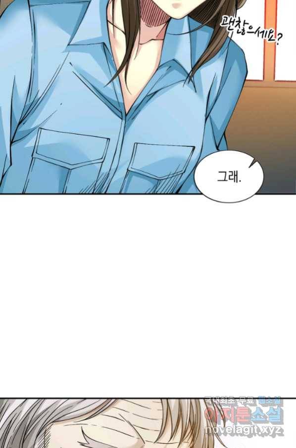 시간 거래상 영생클럽 33화 9