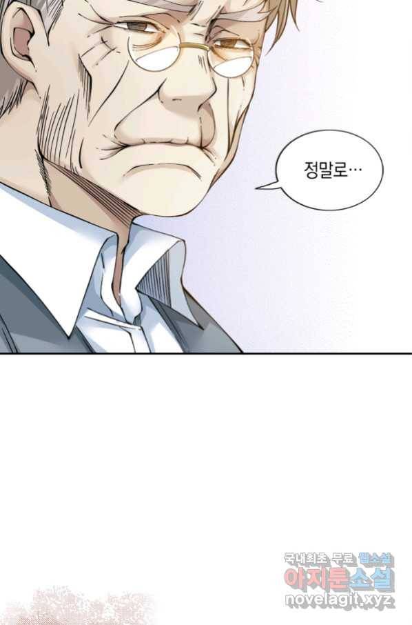 시간 거래상 영생클럽 33화 10