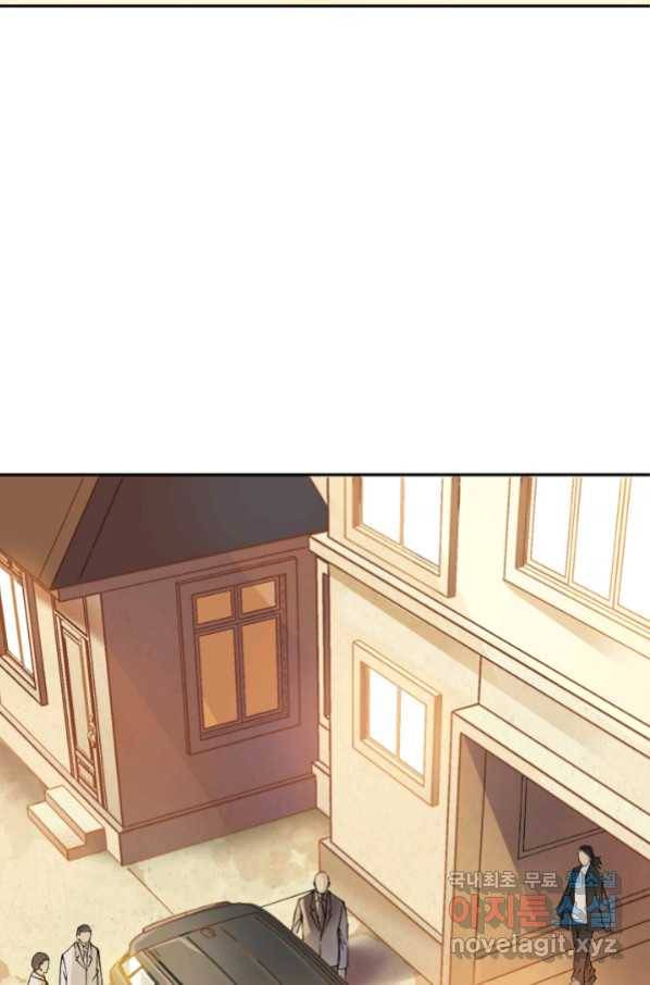 시간 거래상 영생클럽 33화 12