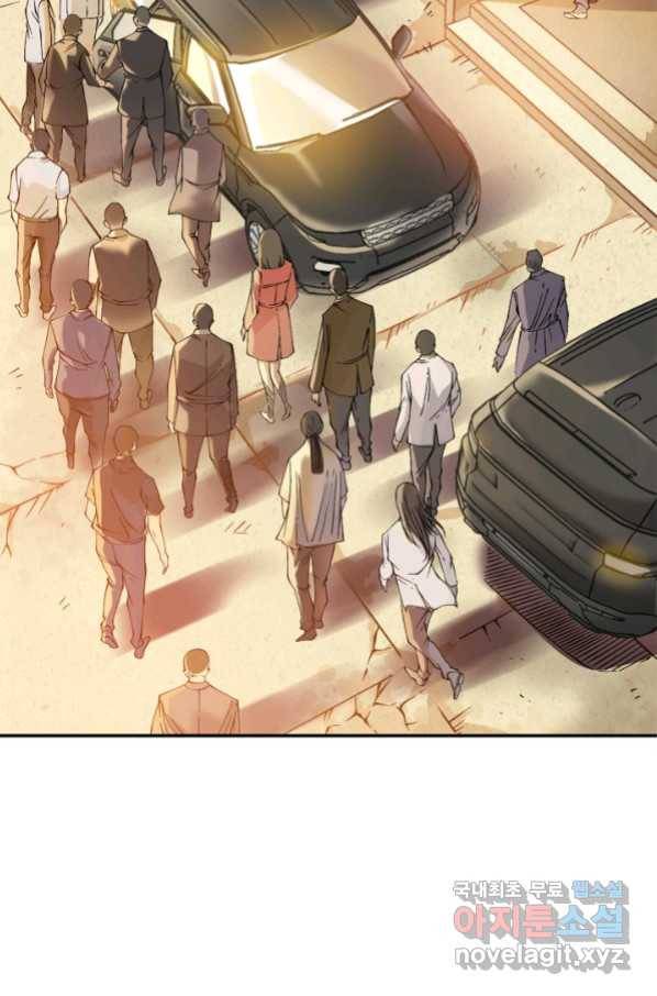 시간 거래상 영생클럽 33화 13
