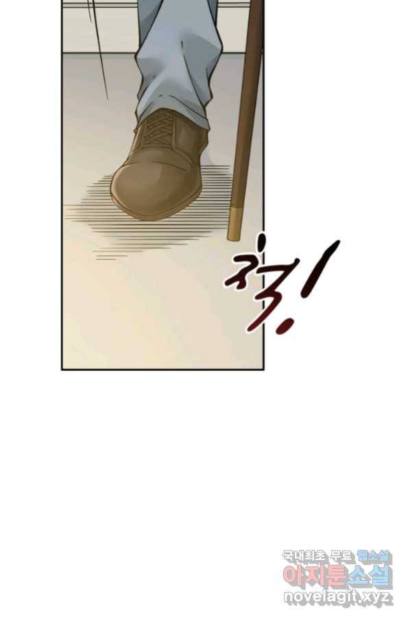 시간 거래상 영생클럽 33화 15