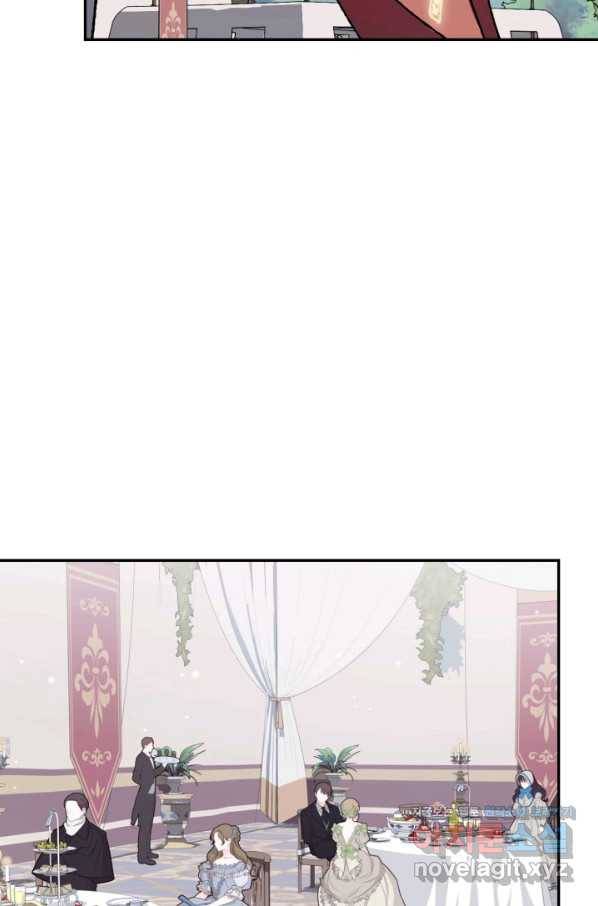 아빠, 나 이 결혼 안 할래요! 86화 4