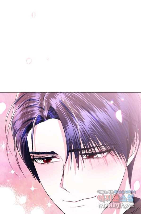 아빠, 나 이 결혼 안 할래요! 86화 23
