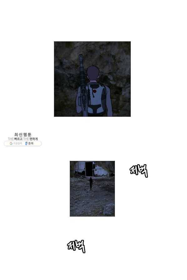다른 세계에서 주워왔습니다 138화 7