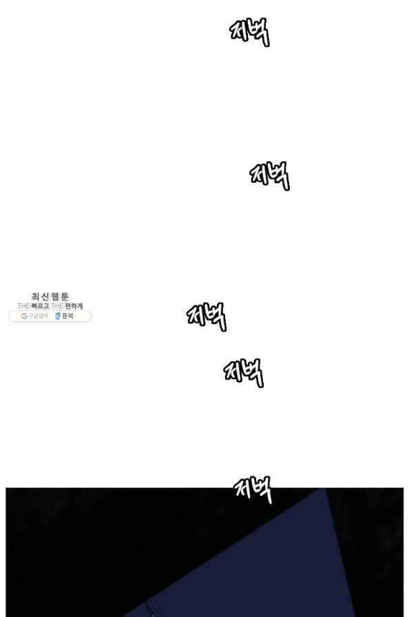 다른 세계에서 주워왔습니다 138화 8