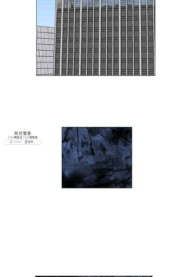 다른 세계에서 주워왔습니다 138화 17