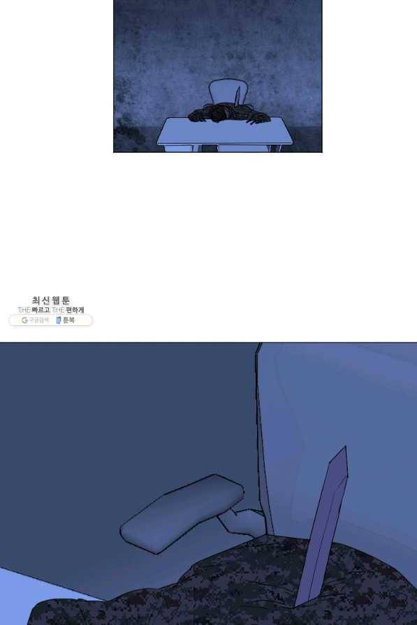 다른 세계에서 주워왔습니다 138화 24