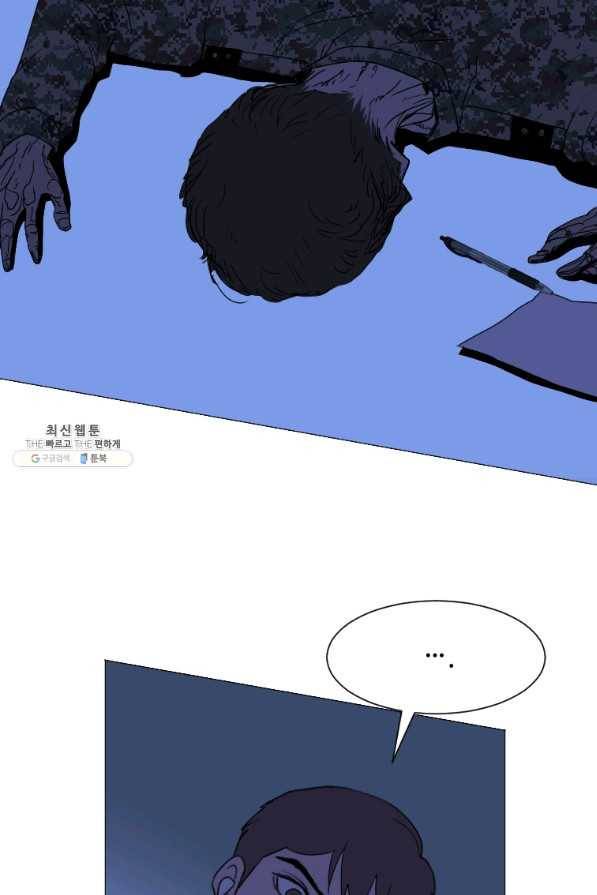 다른 세계에서 주워왔습니다 138화 25