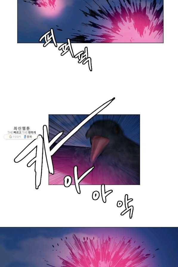 다른 세계에서 주워왔습니다 138화 56