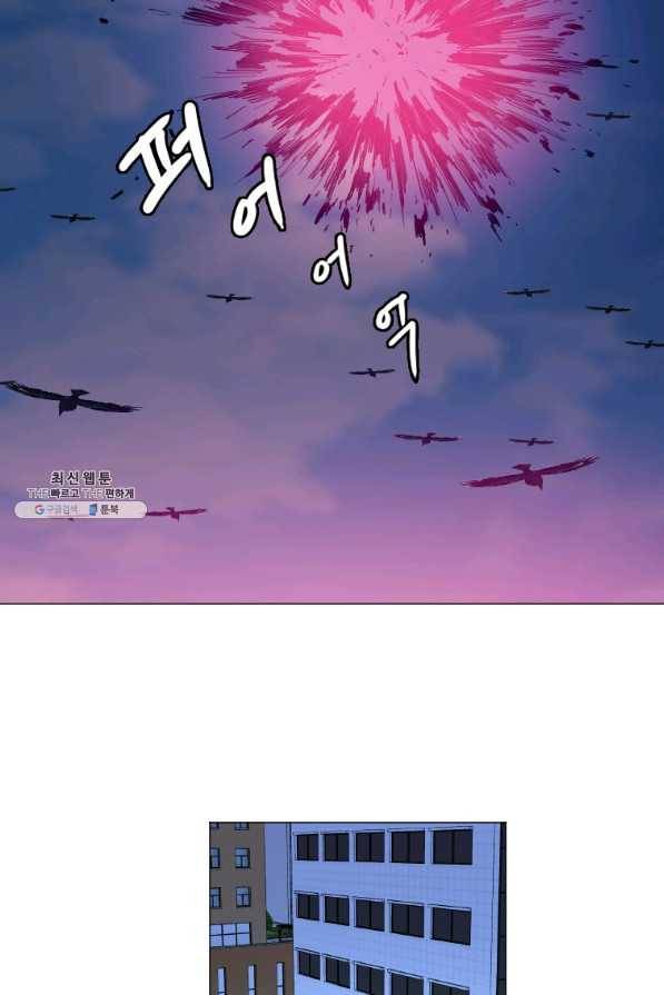 다른 세계에서 주워왔습니다 138화 57