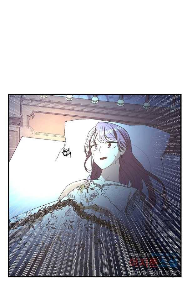 악역인데, 인기가 너무 많다 50화 39