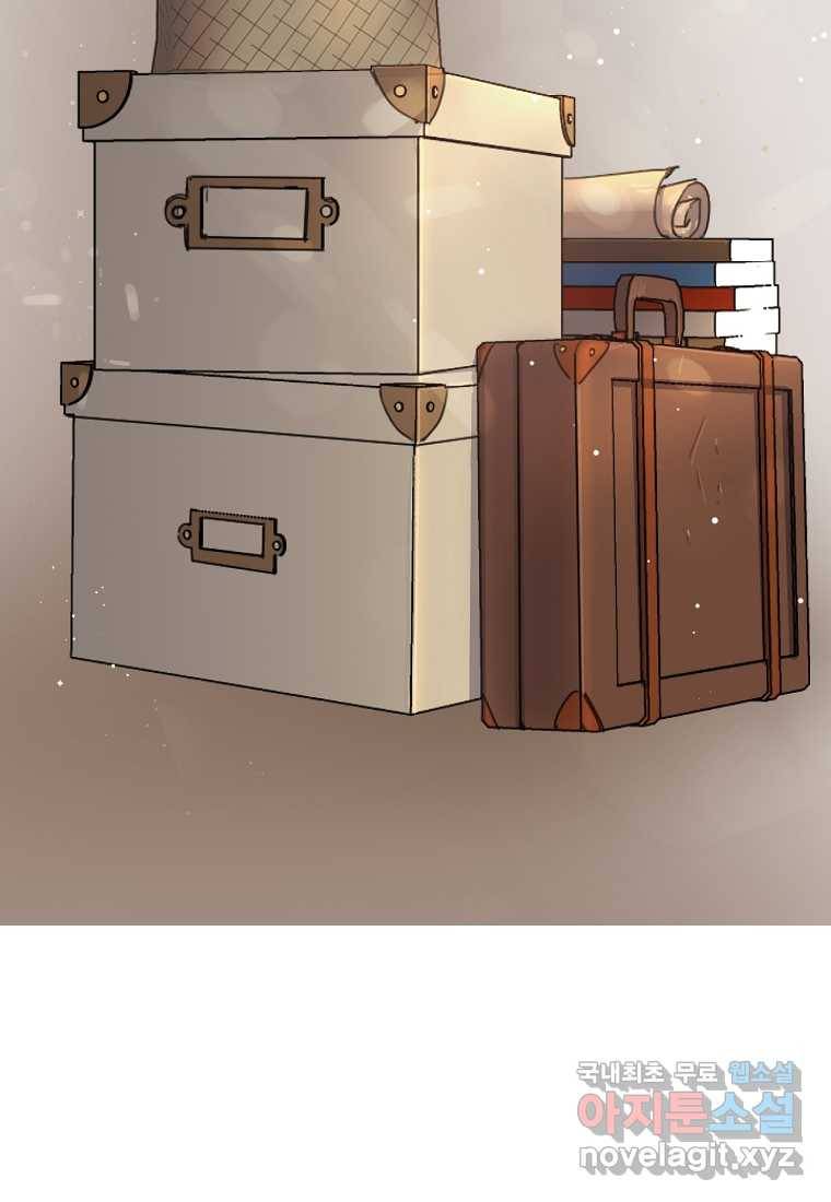 착한 언니는 없다 2화 18