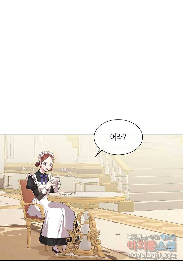 착한 언니는 없다 7화 1