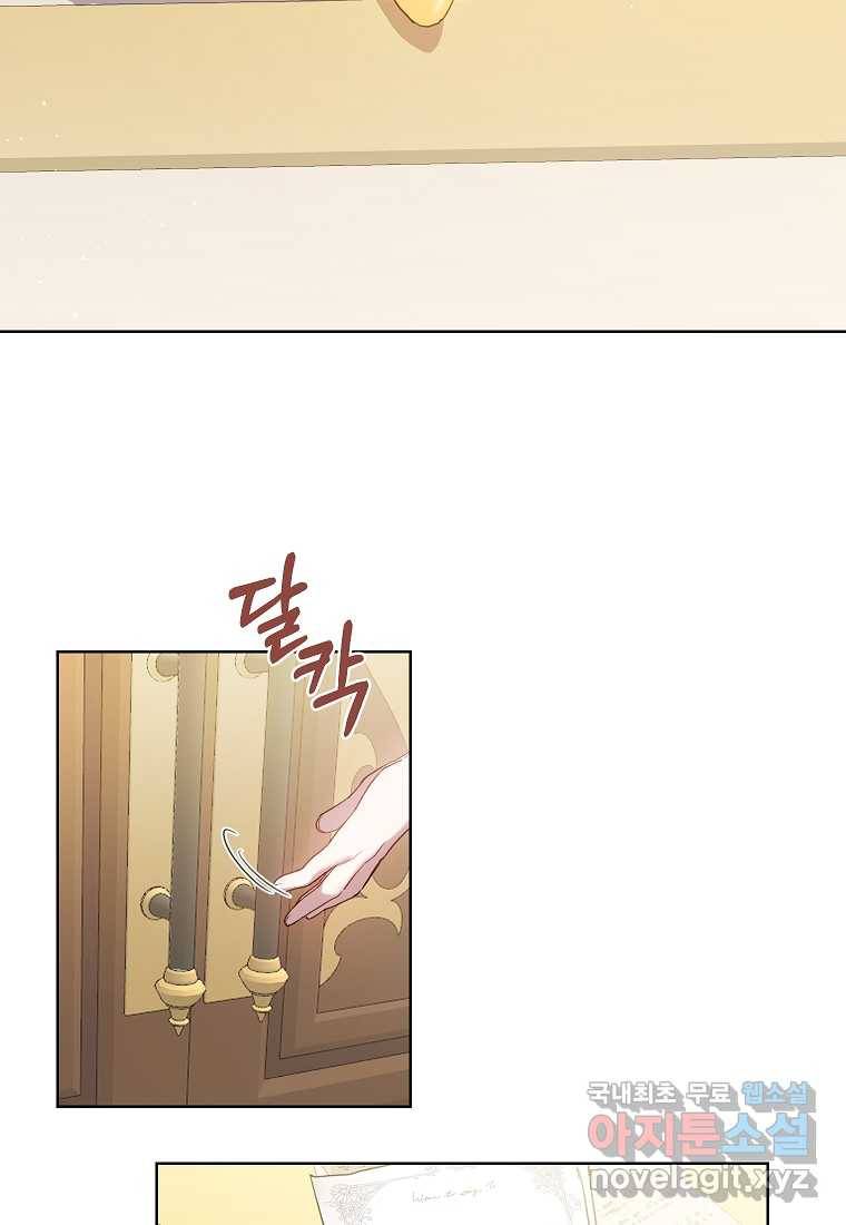 착한 언니는 없다 7화 13