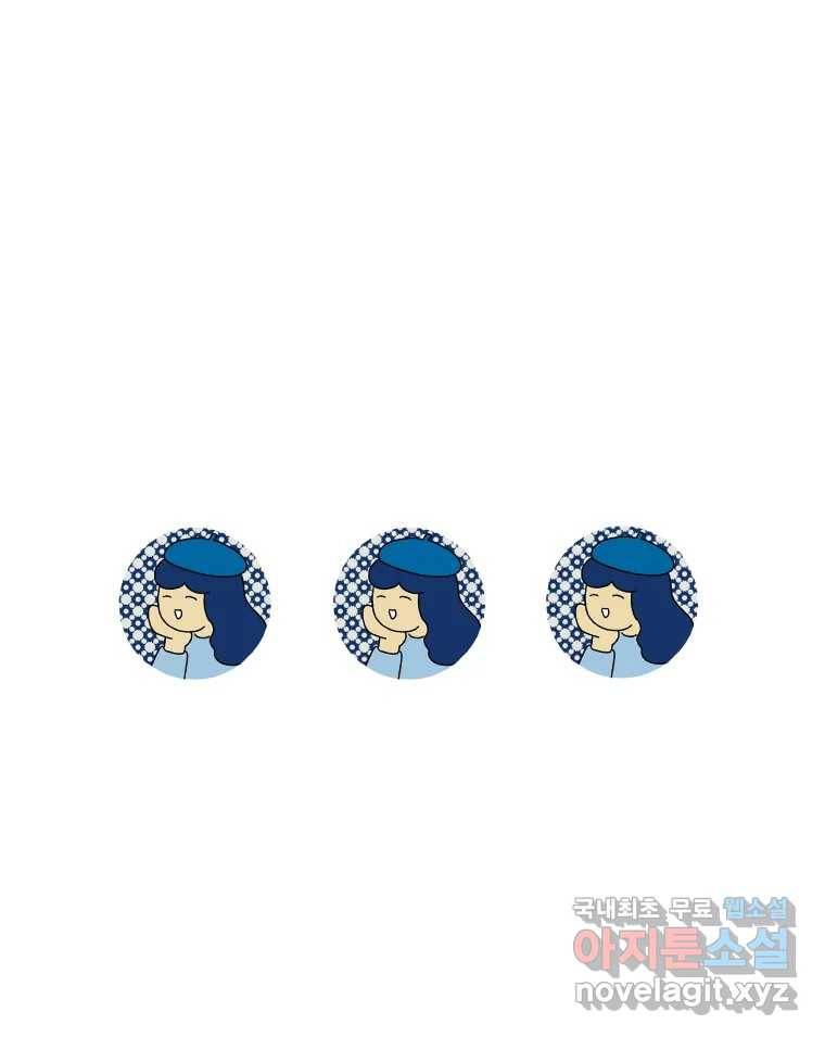 아오링 도쿄 25화 삼겹살을 구울 때 우리가 이야기하는 것 24