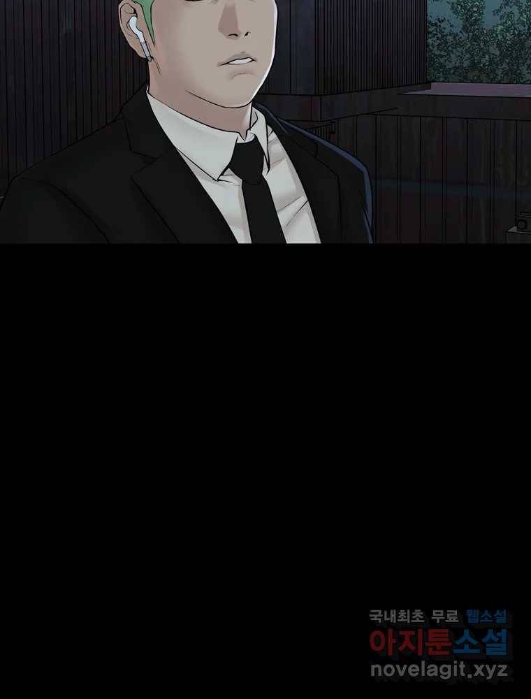 모텔 오아시스 38화 (마지막 화) 6