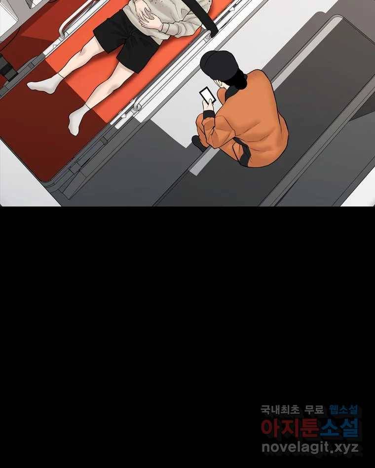 모텔 오아시스 38화 (마지막 화) 25