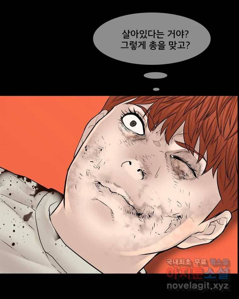 모텔 오아시스 38화 (마지막 화) 26
