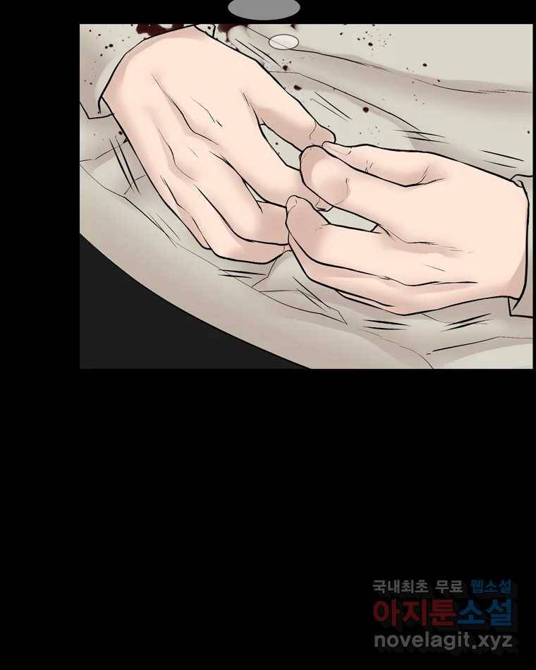 모텔 오아시스 38화 (마지막 화) 28