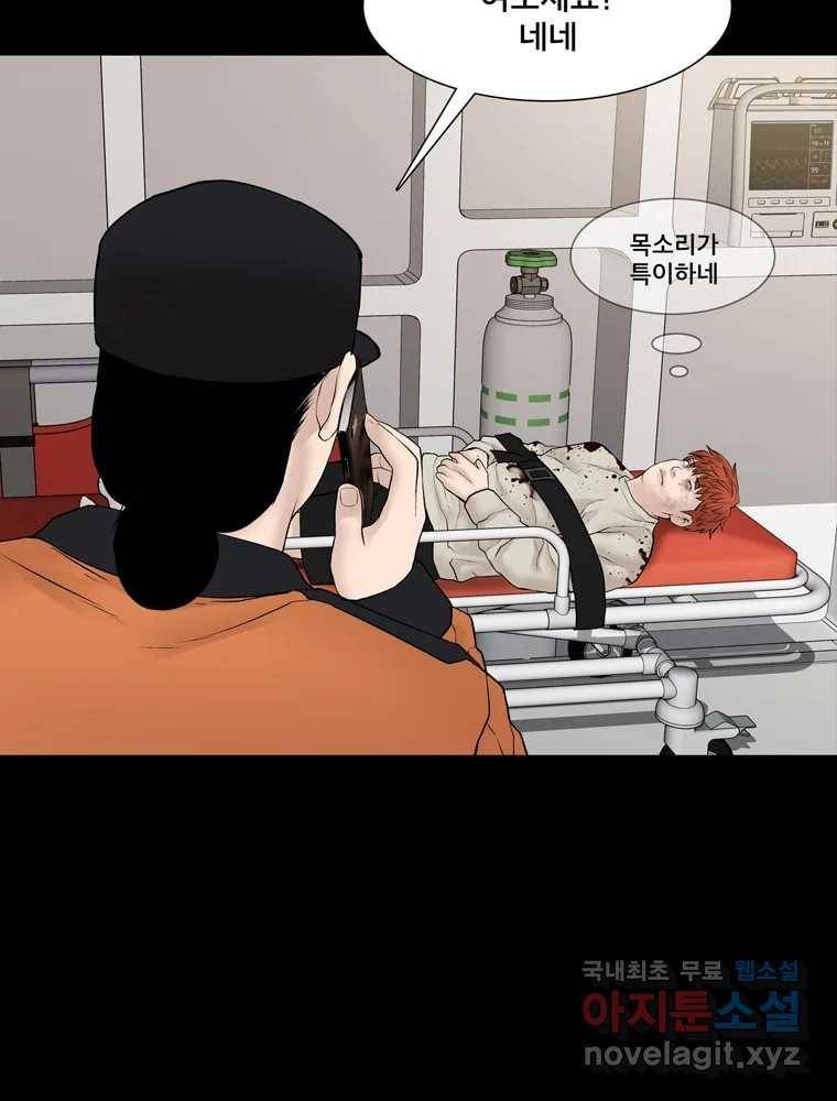 모텔 오아시스 38화 (마지막 화) 34