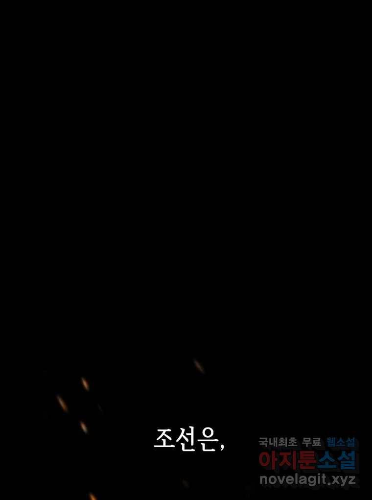 길동 1화 1