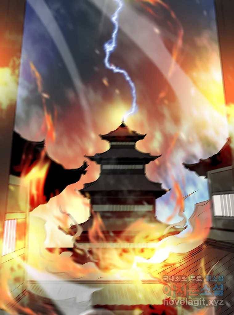 길동 1화 5