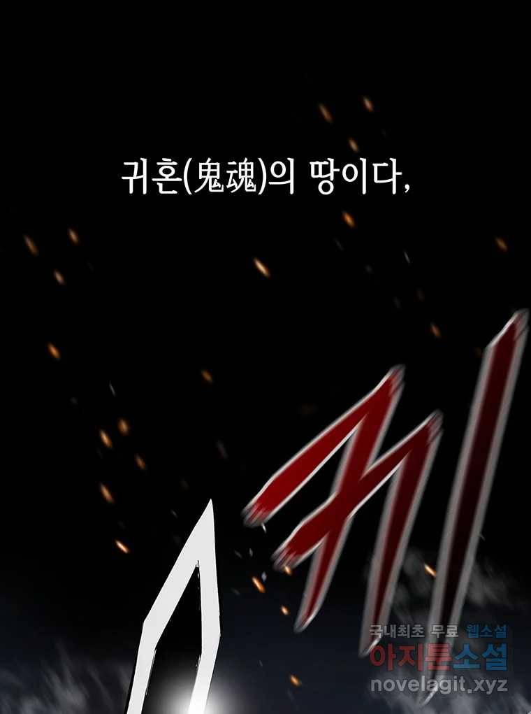 길동 1화 7