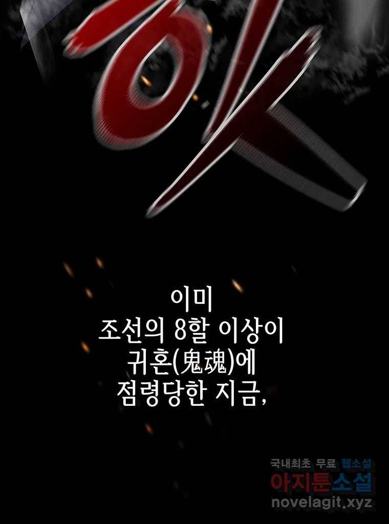 길동 1화 12