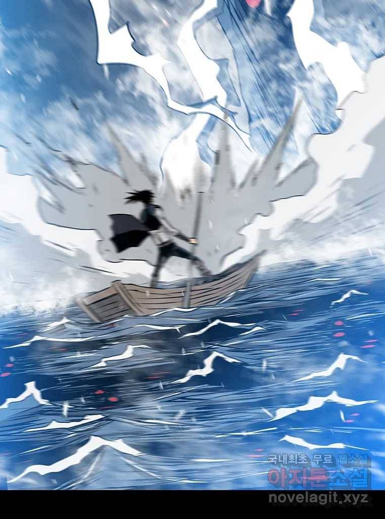 길동 1화 18