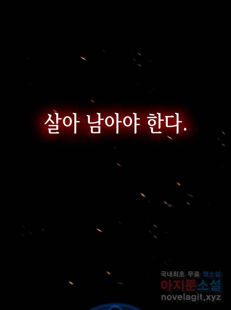 길동 1화 19