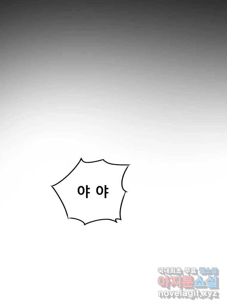 길동 1화 21