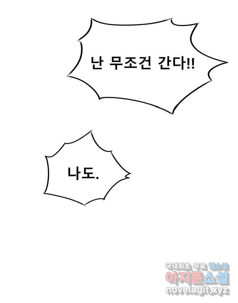 길동 1화 31