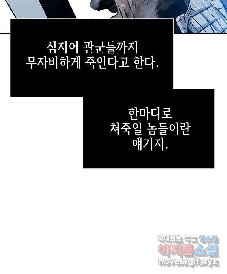 길동 1화 38