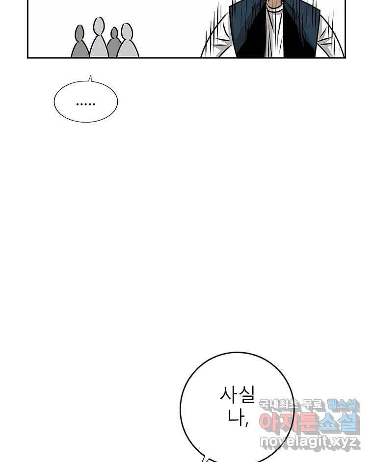길동 1화 44
