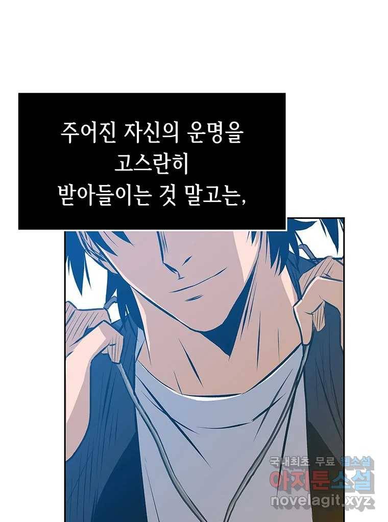 길동 1화 59