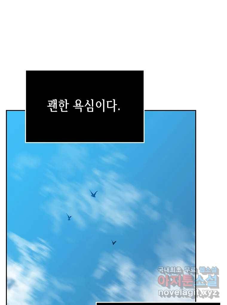 길동 1화 61