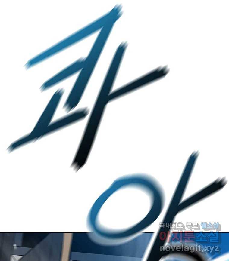 길동 1화 66