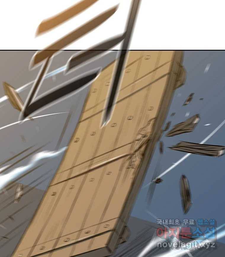 길동 1화 69